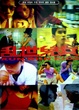 Cover of 亂世兒女