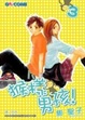 Cover of 猴樣男孩 3