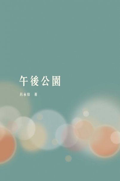 More about �ȫ᤽��