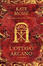 Cover of L'ottavo arcano