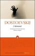 Cover of I demoni