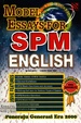 Model Essays For SPM