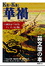 Cover of Ka-Ka