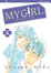 Cover of My Girl vol. 4