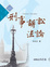 Cover of '刑事訴訟法論'