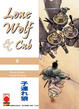 Cover of Lone Wolf and Cub vol. 8