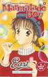Cover of Marmalade Boy 4
