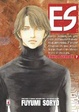 Cover of ES vol. 7