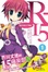 Cover of R-15 1