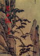 Cover of 碧血劍 (下)