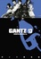 Cover of Gantz 13