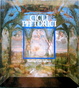 Cover of Cicli pittorici