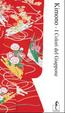 Cover of Kimono. I colori del Giappone