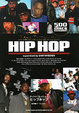 Cover of ヒップホップ