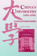 Cover of China's Universities 1895-1995