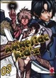 Cover of Amnesiac Kid'z vol. 3