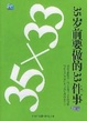 Cover of 35×33