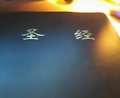 Chinese Bilingual Bible (Blue, Simplified Chinese)