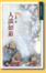 Cover of 人淡如菊