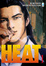 Cover of Heat vol. 1