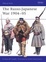 Cover of "The Russo-Japanese War 1904-05"