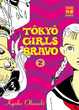 Cover of Tokyo girls bravo