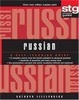 Cover of Russian