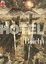 Cover of Hotel