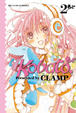 Cover of Kobato vol. 02