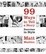Cover of 99 Ways to Tell a Story