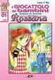 Cover of Il giocattolo dei bambini - Rossana vol. 01