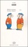Cover of Banane