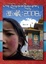 Cover of 西藏