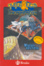 Cover of Misión secreta