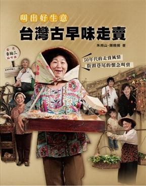 More about 叫出好生意