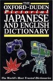 The Oxford-Duden Pictorial Japanese and English Dictionary