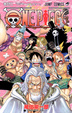 Cover of ONE PIECE 巻52