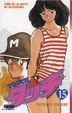 Cover of Touch