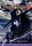 Cover of Hideyuki Kikuchi's Vampire Hunter D Manga Volume 2