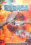 Cover of 電腦如何思考