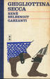 Cover of Ghigliottina secca