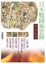 Cover of 日本戰國風雲錄．群雄紛起