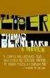 Cover of The Loser