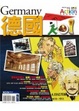 Cover of 德國