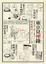 Cover of 東京見便錄