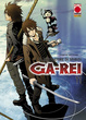 Cover of Ga-Rei Vol. 11