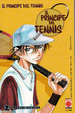 Cover of Il principe del tennis vol. 02