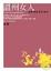 Cover of "溫州女人"