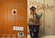 Cover of Tildas påske