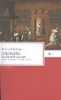 Cover of Memorie